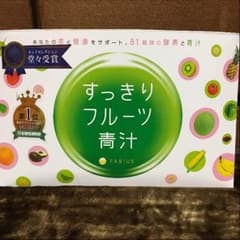 スッキリフルーツ青汁 ☆1週間お試しセット☆のサムネイル