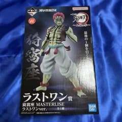 ラストワン ワンタ フィギュア 一番くじ ゴジラ 大怪獣列伝 A〜ラストワン賞 全賞フィギュアコンプ