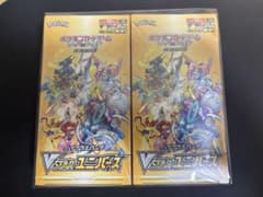 vstarユニバース　シュリンク付き　2BOXのサムネイル