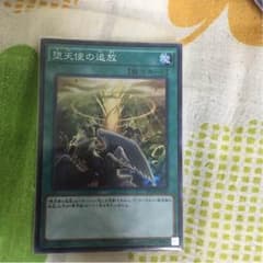 遊戯王 堕天使の追放のサムネイル