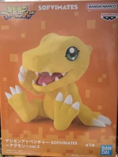 デジモンアドベンチャー SOFVIMATES～アグモン～vol.2 - メルカリ