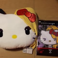 ヨシキティ クッション バスタオルのサムネイル