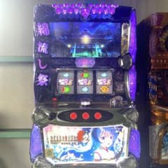 スロット実機 オーイズミラボ Sパチスロひぐらしのなく頃に祭り２かけら遊び編L5のサムネイル