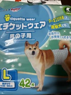 ペット用オムツ男の子用のサムネイル