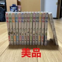 銀の匙　全巻のサムネイル