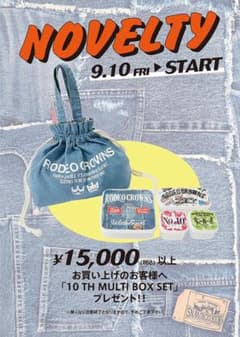 RODEO CROWNS ノベルティ 即購入◎のサムネイル