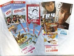 古い映画の割引券チラシ 10枚 - メルカリ