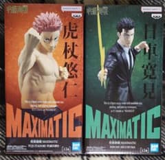 呪術廻戦 虎杖悠仁&日車寛見 MAXIMATIC2 セット - メルカリ