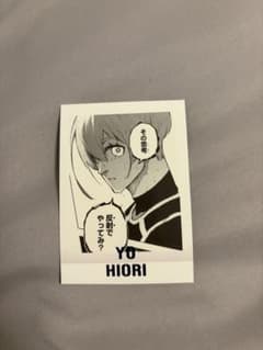 ブルーロック展 パシャこれ 氷織羊 - メルカリ