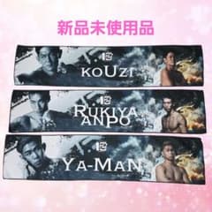 RIZIN 이치 반 쿠지 타월 3 장 세트 신품 미사용품