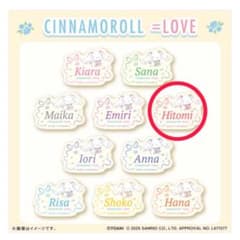 髙松瞳　シナモロール ＝LOVE オリジナルアクリルネームバッジのサムネイル