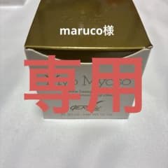 新品未開封　ジェナティック　ミヨミヨソ　30mlシンクロ50ml セットのサムネイル
