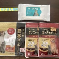 【新品未開封】うちのカラダサポート　プレミアム　魚介味　30粒入×2のサムネイル