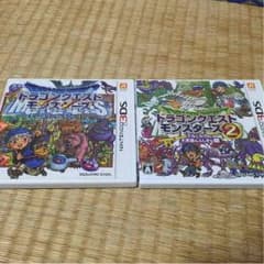 なつき様専用のサムネイル