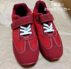★新品★ヒラキスニーカー21cmのサムネイル
