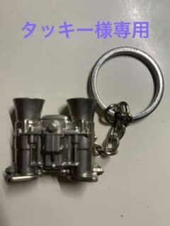 ウェバー　キャブレター　キーホルダーのサムネイル