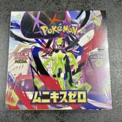 1BOX】 MEGA 拡張パック ムニキスゼロ シュリンクあり - メルカリ