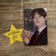 TXT トゥバ ヨンジュン YEONJUN MOAZONE FC特典 トレカのサムネイル