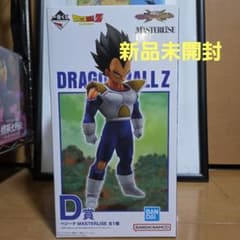 一番くじ ドラゴンボール VS オムニバスCROSS D賞 ベジータ - メルカリ