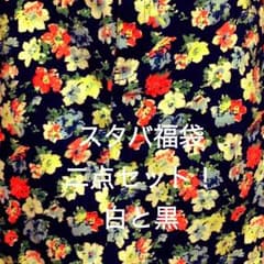 専用！スタバ福袋二点セットのサムネイル
