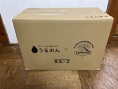 おいしい水の贈りもの うるのんのサムネイル
