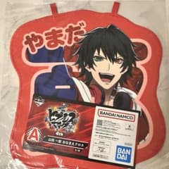 힙 마이 오나 마에 크로스 이치 반 쿠지 Buster Bros !!! 야마다 이치로