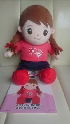 おしゃべりみーちゃんのサムネイル