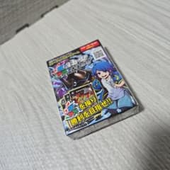 虫神器 スターターセット 未開封 蟲神器 - メルカリ