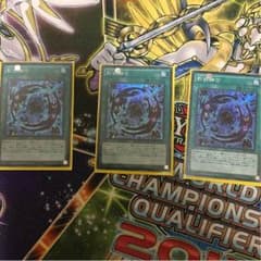 影依融合 三枚セットのサムネイル