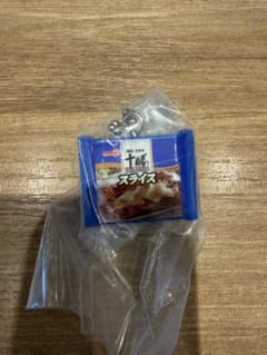 明治 十勝スライスチーズ ミニチュアチャームのサムネイル