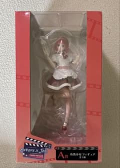 Taito Ichiban Kuji Oshi no Ko A Prize Arima Kana Figure