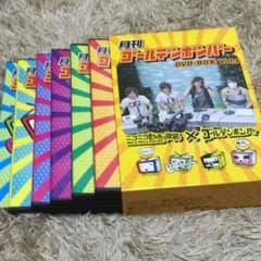 [お値下げ]月刊ゴールデンボンバー DVD-BOX Vol.1のサムネイル