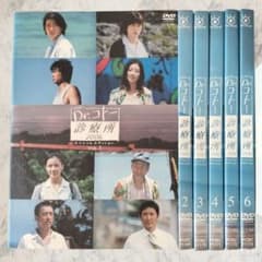 DVD Dr.コトー診療所 2006 スペシャルエディション 全6巻 - メルカリ