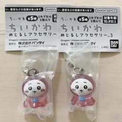 【ちいかわ 2個】ちいかわ めじるしアクセサリー3 ガチャガチャ カプセルトイのサムネイル