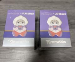 mofusand×ウルトラマンKiramekko（ウルトラマンティガ）2個セット