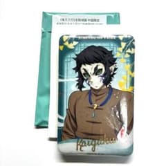 Demon Slayer: Kimetsu no Yaiba China Limited Edition New Series Pop-up Can Badge B Kaigaku