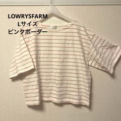 オーバーサイズTシャツ＊ピンク＊ボーダー＊大きめ＊LOWRYSFARM＊夏＊綿のサムネイル
