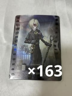 IdentityV 제5인격 트레이딩 카드 묘지