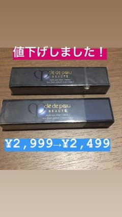 クレドポーボーテのサムネイル
