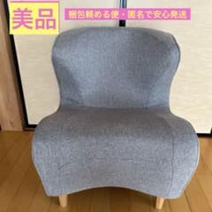 スタイル ドクターチェア(Style Dr.CHAIR) MTG グレー - メルカリ