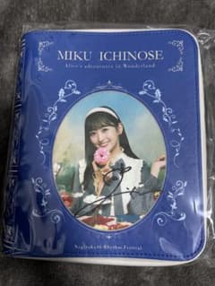 乃木フェス 直筆サイン入りブック型ポーチ 一ノ瀬美空 - メルカリ