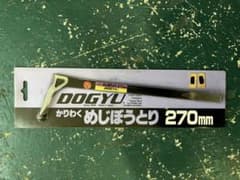 Thumbnail of 【新品未使用】仮枠めじぼうとり　270mm