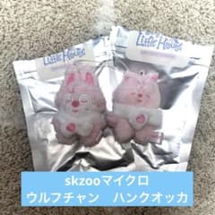 SKZOO マイクロ 2点セットのサムネイル