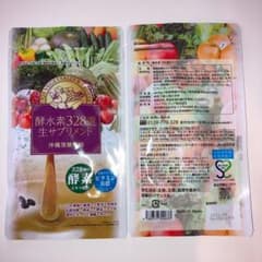 モバイルフロンティア 酵水素328選生サプリメント 90粒のサムネイル