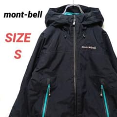 mont-bell　モンベル　マウンテンパーカー　アウトドアウェア　フルジップ