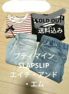 ブランド　3点セットのサムネイル