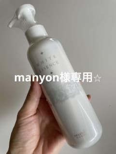 manyon様専用⭐︎ミュゼ　ホワイトエッセンス大容量のサムネイル