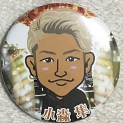 あい様専用 小森隼缶バッチのサムネイル