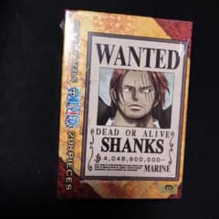 ワンピース シャンクス ジグソーパズル 208ピース