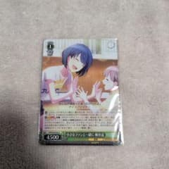 プロジェクトセカイ 桐谷遥 カードのサムネイル